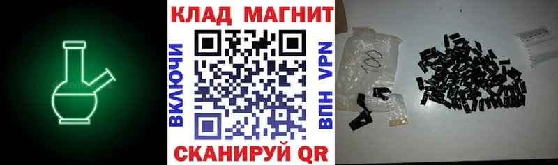 Купить наркотики сайты Любим COCAIN  СОЛЬ  Гашиш  Каннабис  Меф мяу мяу 