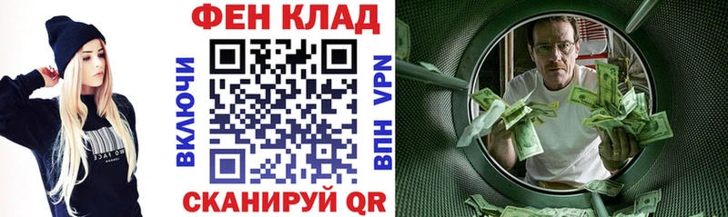 АМФ Розовый  дарнет шоп  Любим 