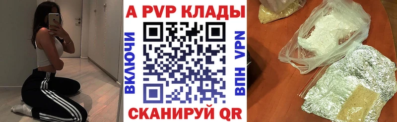 наркотики  Любим  Alpha-PVP СК КРИС 