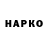 Конопля планчик ZOJIK