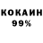Амфетамин 97% Za Goat