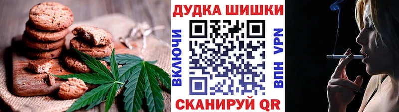 Печенье с ТГК марихуана Любим