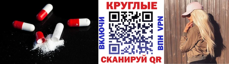 Ecstasy круглые  Любим 