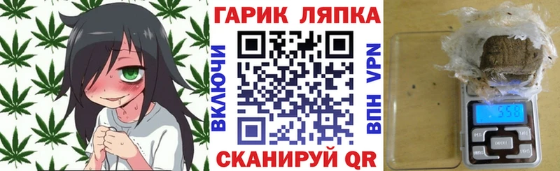 shop формула  Любим  ГАШИШ AMNESIA HAZE 