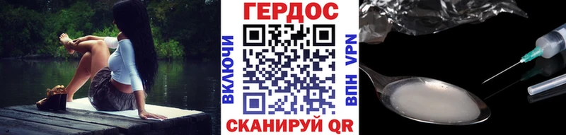 ГЕРОИН хмурый  сколько стоит  Любим 