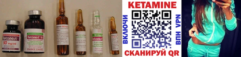 Кетамин VHQ  mega вход  Любим  где купить наркотик 