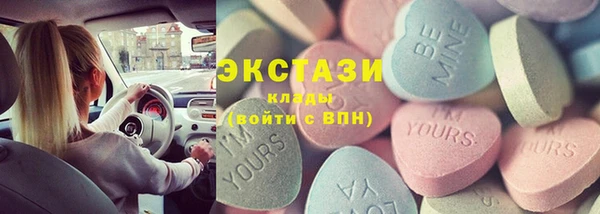 героин Пересвет