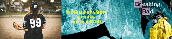 мефедрон Пестово