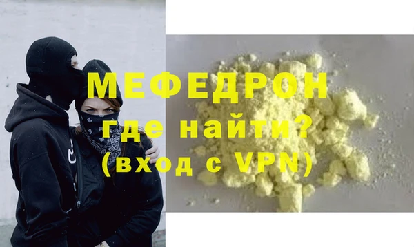 стафф Покачи
