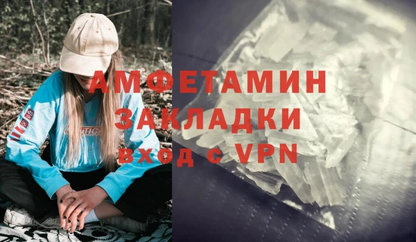 MDMA Покров