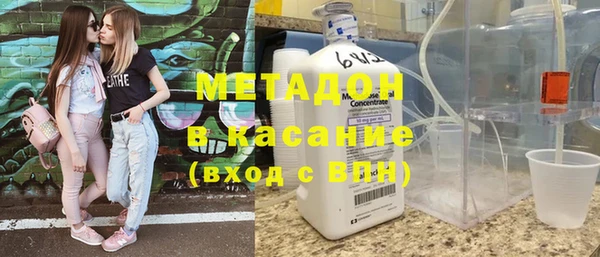 мефедрон Пестово