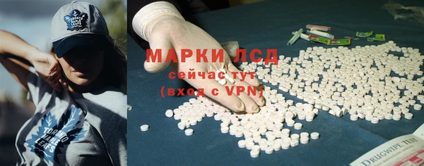 наркотики Алексин