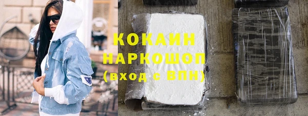 мефедрон Пестово