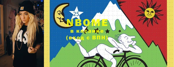 наркотики Алексин