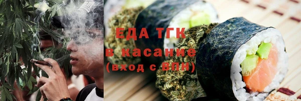 каннабис Алексеевка