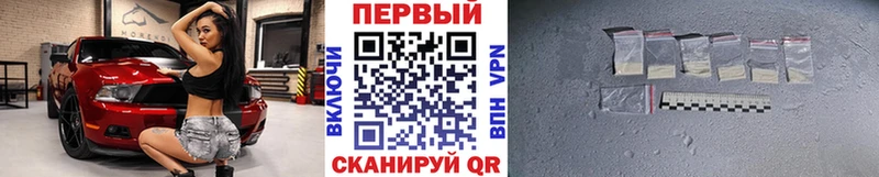 Первитин Methamphetamine  купить наркотик  Любим 