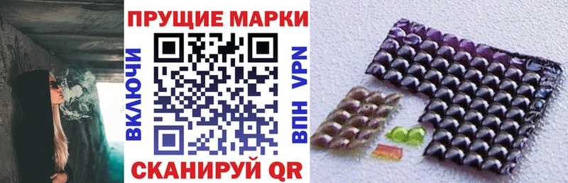 где продают наркотики  сайты даркнета какой сайт  Наркотические марки 1,5мг  Любим 