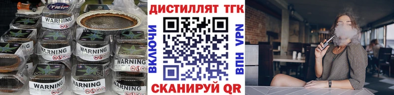 закладки  Любим  ТГК вейп 