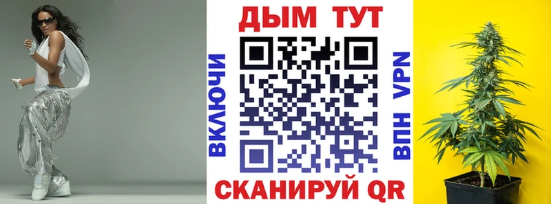 Шишки марихуана White Widow  купить закладку  Любим 